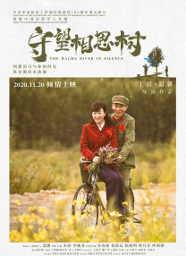亚洲国产精品线播放