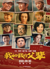 《终极斗士1》电影免费观看