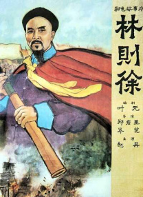 三浦惠理子中文字幕