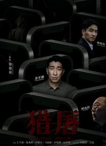 国产偷人视频