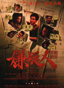 国产真裸无庶纶乱视频