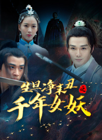 《女兵性史》未删减版在线