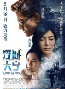 久久久久久综合七次郎