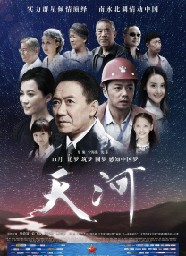 亚洲伦理中文字幕一区