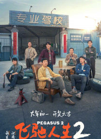 四虎国产精品成人永久免费影视