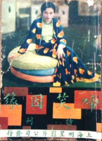 韩国v欧美v日本v亚洲v