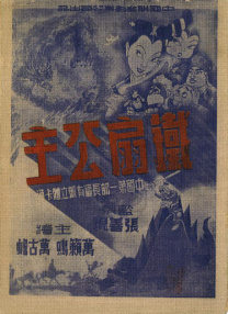 日本高清色本在线www游戏