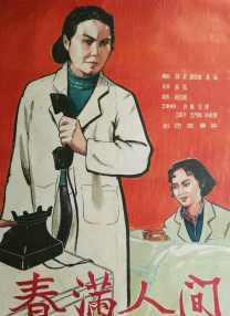 搬家公司女职员