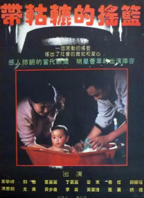月湖的约会