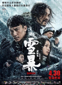 亚洲一区网