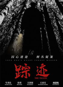 午夜影院在线看