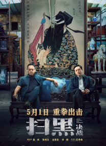 我的养母