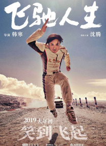 午夜精品一区二区在线观看