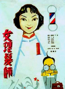 国产视频123区