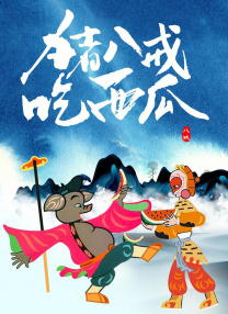 日韩一区国产二区欧美三区