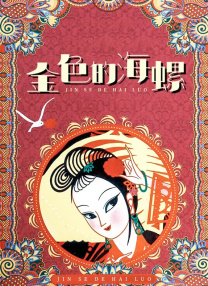 女生尿尿视频