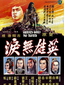 五月激情丁香图片