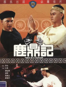 李丽珍电影在线观看完整版中文