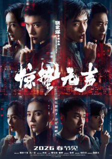 调教女警