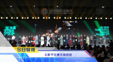 加特林舞蹈