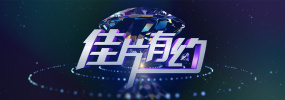 巴啦啦小魔仙央视网