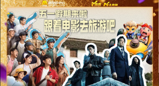 傲鲨