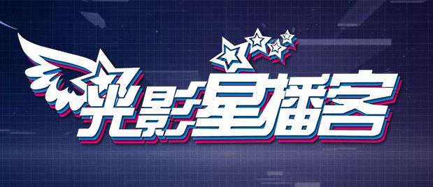 欢乐谷电影免费观看